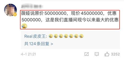 吃瓜评论截图图片,揭秘网络热议事件背后的真相