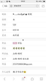吃瓜昵称网名大全,揭秘吃瓜昵称大全的趣味世界