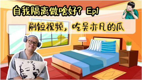 吃瓜请理智图片,理智围观，共筑和谐网络空间
