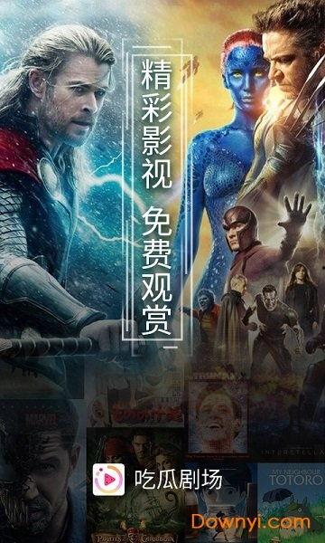吃瓜剧场,揭秘娱乐圈幕后故事