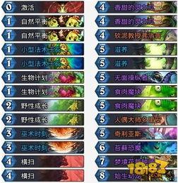 吃瓜德砰砰计划,揭秘神秘美食之旅