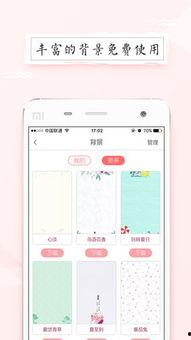 皮皮app吃瓜墙,揭秘娱乐圈最新热点事件