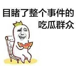 吃瓜群众直播团,揭秘网红幕后生活,带你领略直播界的真实风采