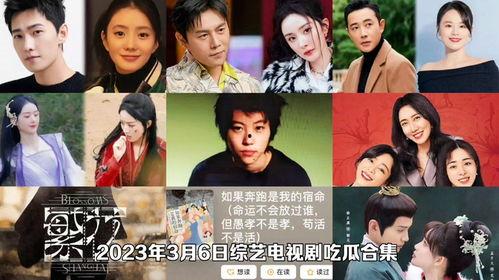 吃瓜好看剧,揭秘热门剧集背后的故事