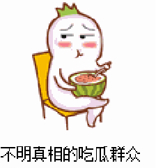 吃瓜群众值班,揭秘娱乐圈幕后风云