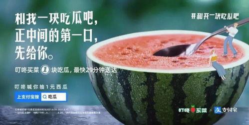 台湾吃瓜新闻,最新“吃瓜”新闻盘点，揭秘娱乐圈幕后故事