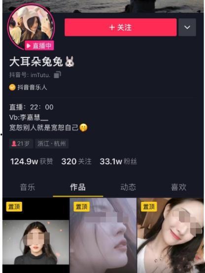 吃瓜视频live,揭秘娱乐圈幕后故事