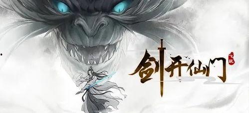 仙门吃瓜,揭秘仙界背后的吃瓜故事